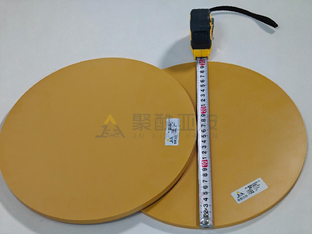 A-PI-480H 聚酰亞胺（PI）